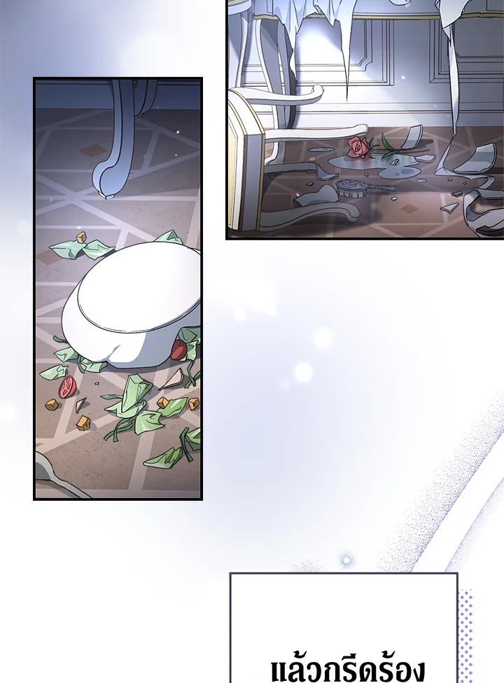 Marriage of Convenience 1 054